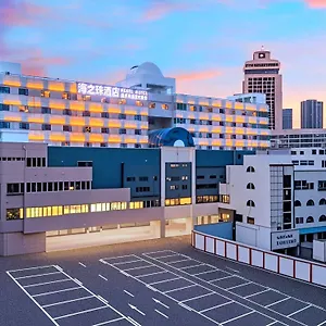酒店 Pearl - Gongbei Port, 珠海
